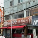 금향 네이버블로그