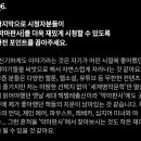 드라마 ＜악마판사＞가 성별 반전 로맨스와 혐관을 연출하는 방법.jpgif (1) ❗️매우 스압❗️ 이미지