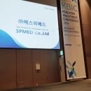 에스피씨티 한국경제