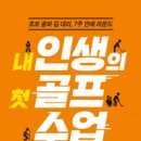 도서출판 나들목