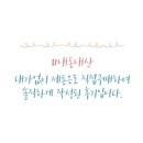 토리돈까스 이미지