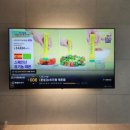 양산벽걸이티비설치강철뭉치TV 이미지