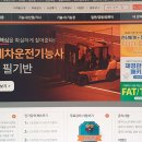 독공 전산회계2급(실기) 이미지