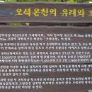 신흥사약수 이미지