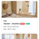 스테이반월 이미지