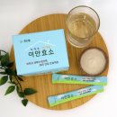 위드엘 이미지