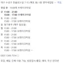 영미네집밥 이미지