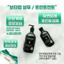 진주인셀덤 - 군포시 | 진주인셀덤