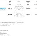 (주)청담ENG - 12918 | (주)청담ENG