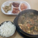 파주된장국밥 | 파주된장국밥 본점(일산에 있음)