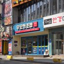 무모한초밥대전 이미지