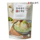 참바다영어조합법인 멀티센터
