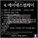 에이에스엠케이(주) 이미지