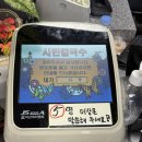 주정차단속-131 | 대전 시민칼국수 내돈내산 웨이팅 후기｜얼큰칼국수 왕돈까스 가성비 맛집