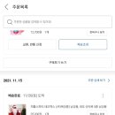 아빠떡볶이 - 김해시 삼계중앙로 36 | 아빠떡볶이