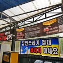 삼봉세차장 이미지