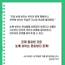 김선희어학원