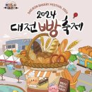 카앤워시요정