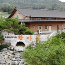 농업회사법인 (주)우리가