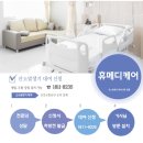 지 메디케어 이미지