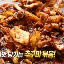 엄마의 뚝심 이미지