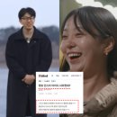 "결혼설 vs 결별설" 31기 옥순, 선 넘은 미방분 발언에 '현커' 영호 손절설... 결국 치과 홈페이지 폐쇄!