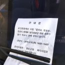 남극경로당 이미지