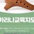 한국실용음악심리협회