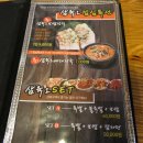 삼육오족발 이미지