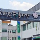 봉양6길 이미지