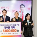 삼송팜스 유재흥 대표, 서산문화재단에 기부금 500만원 기탁(서산태안신문) 이미지