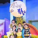 펀엔터테인먼트