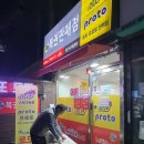 로또복권방 티스토리