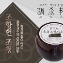 조향헌