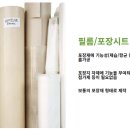 네이쳐필름