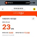 락휴 노래타운 좌동점 | [부산] 하늘이 다 했다☁️ (이재모 피자/호텔센트럴베이/해운대 가야밀면)