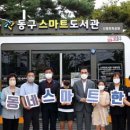 신흥문화공원 이미지