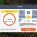 나에게 알맞는 AI 셋팅하는 방법 3탄 - 증권편 이미지