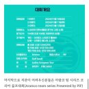 뉴코리아투어(주) | 경기도 고양 뉴코리아CC후기와 아람코골프대회소개~