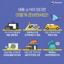 동대문엽기떡볶이당진점