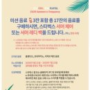 스타벅스 평택서정DT점 이미지
