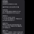 화도로 66 네이버블로그