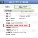 놀부출장세차 | 모닝 2007년식 인천중고차 매입후기, 루킹카 블링블링맨 중고차 상품화 작업 완료