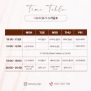 건강요가 | 울산요가 마음을 다스리고 몸 건강도 챙기는 나누다,요가 후기