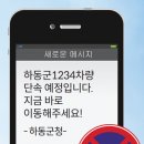 주정차단속-28 국제신문