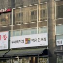 데카스론 신음점 네이버블로그