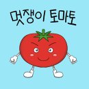 멋쟁이예쁜옷 이미지