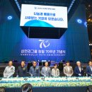 삼천리산업 이미지