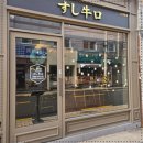 스시규로 이미지