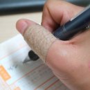 개발새발 이미지